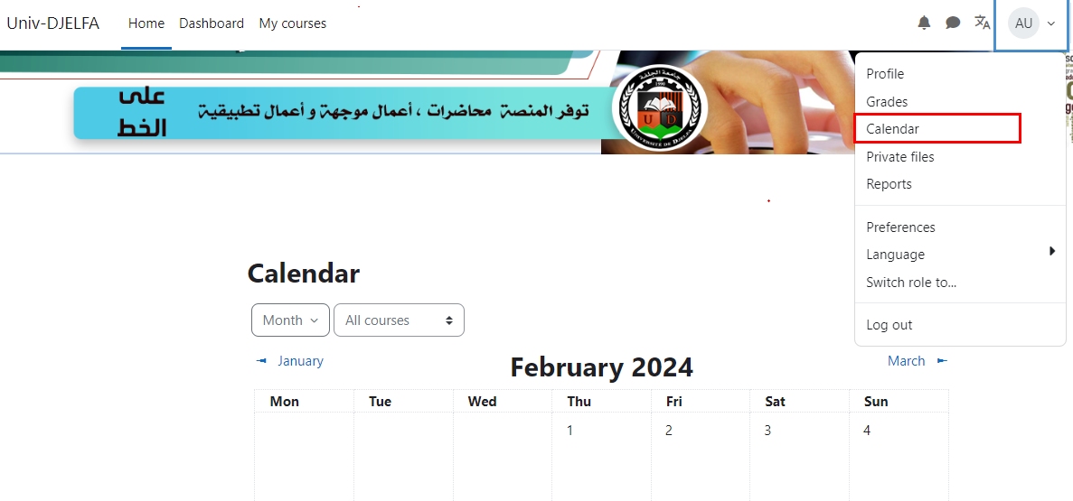 الرزنامة