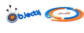 أهداف المقياس 