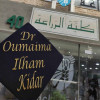 Oumaima Ilham KIDAR